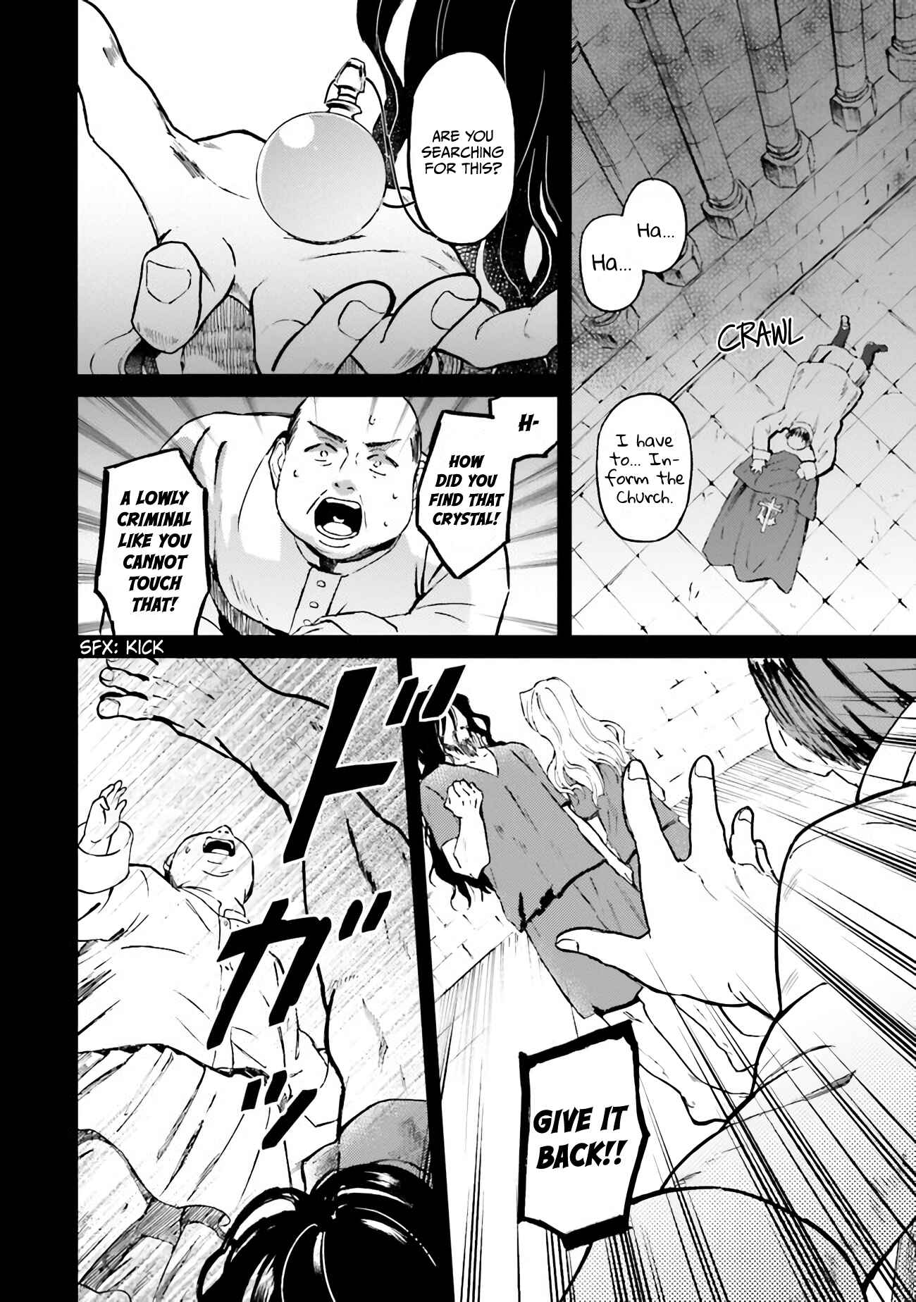 Shaba no "Futsuu" wa Muzukashii Chapter 1.1 - Page 5