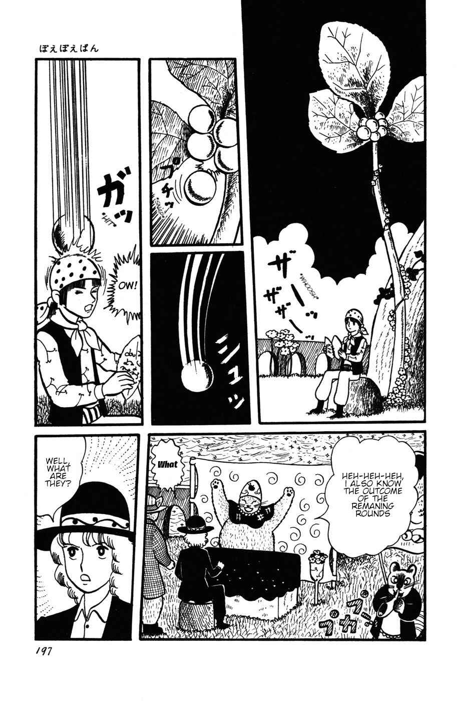Atagoal Monogatari Chapter 27 - Page 11