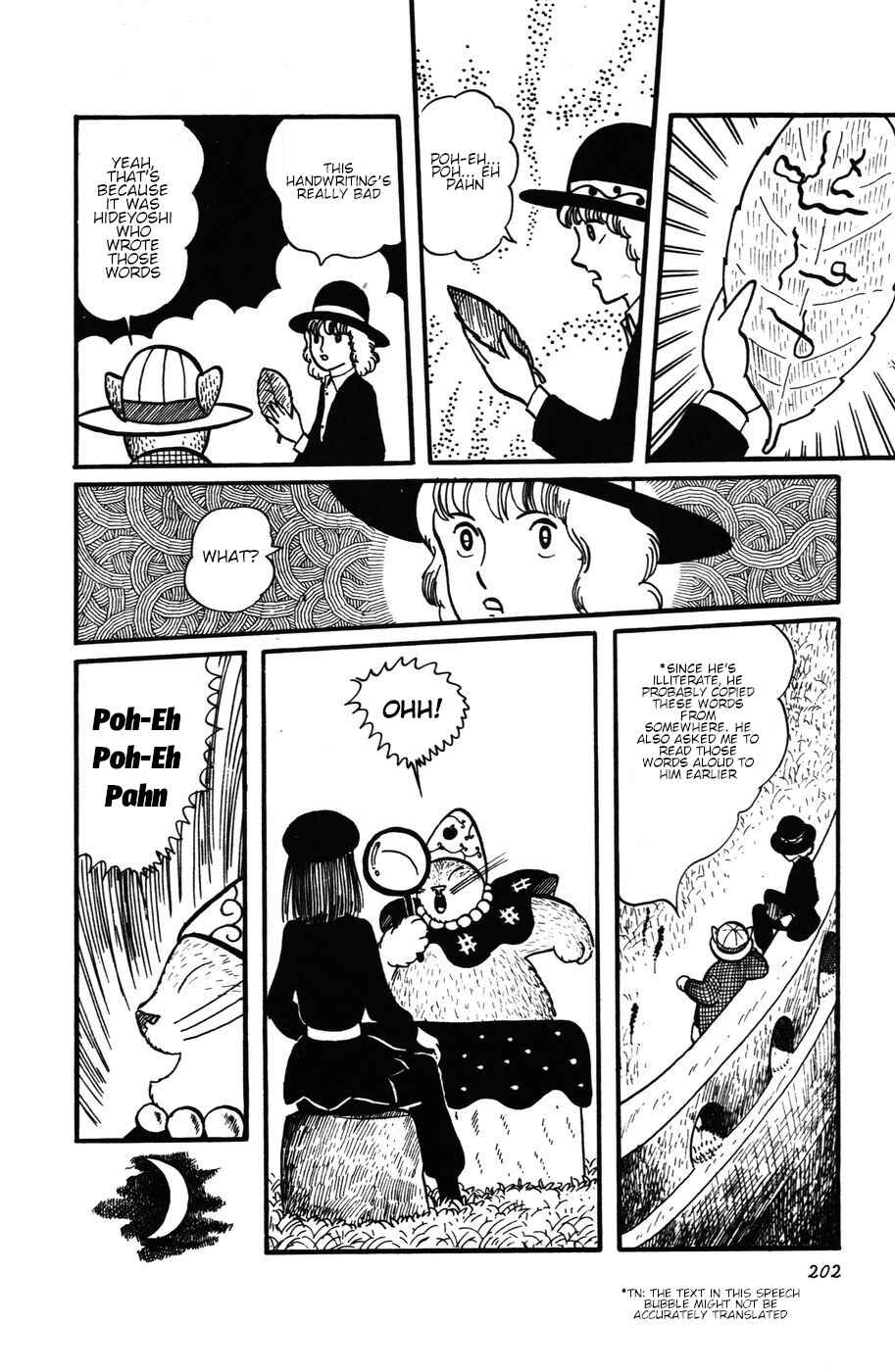 Atagoal Monogatari Chapter 27 - Page 16