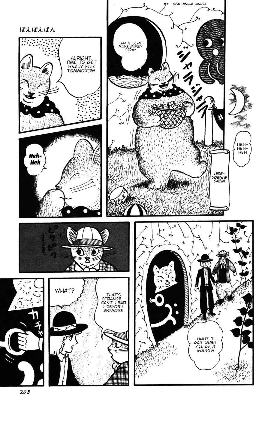 Atagoal Monogatari Chapter 27 - Page 17