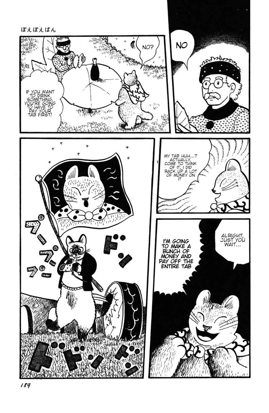 Atagoal Monogatari Chapter 27 - Page 3