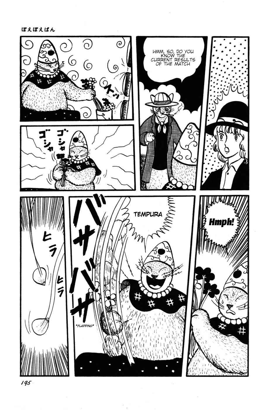 Atagoal Monogatari Chapter 27 - Page 9