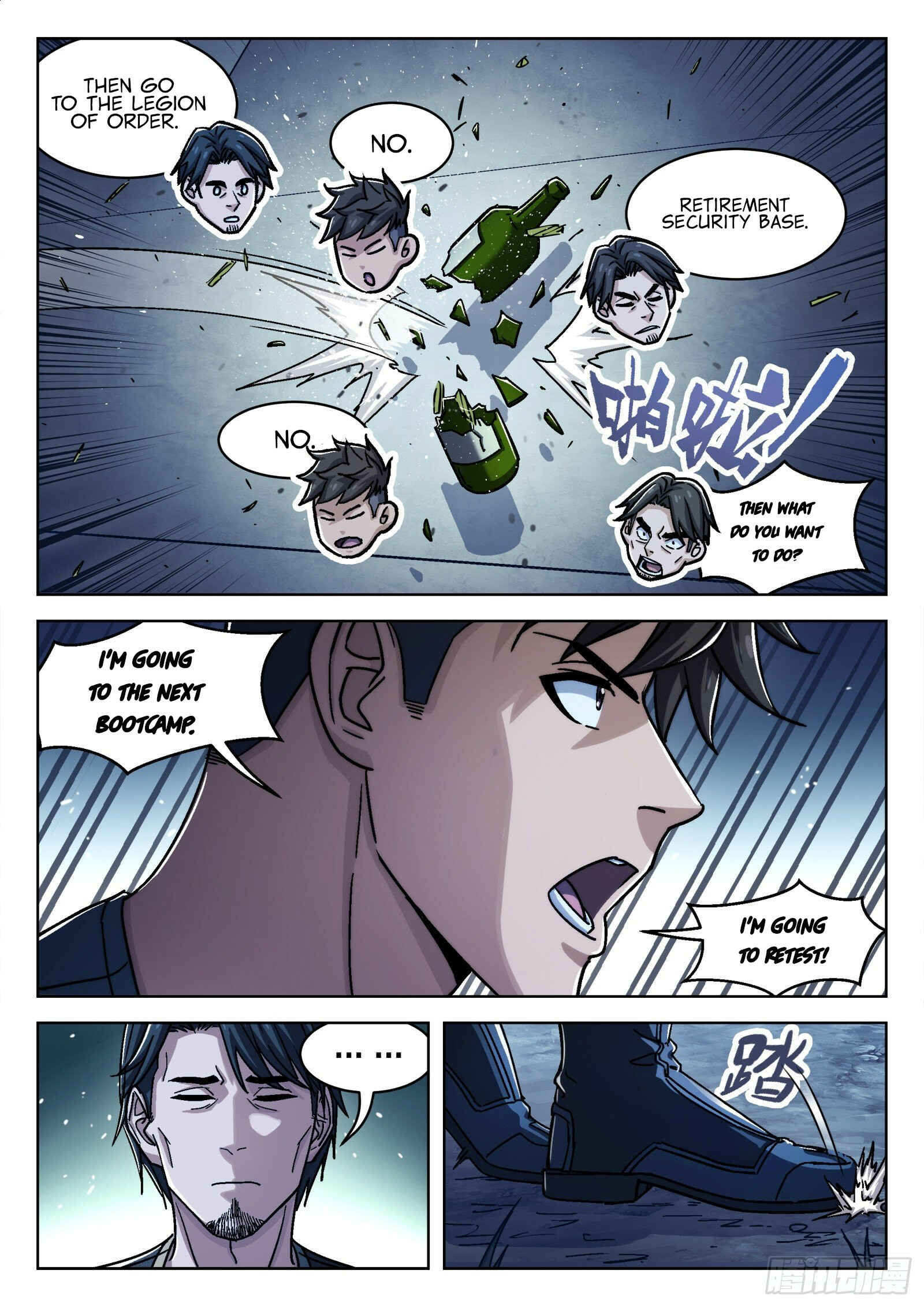 Beyond the Sky Chapter 44 - Page 15