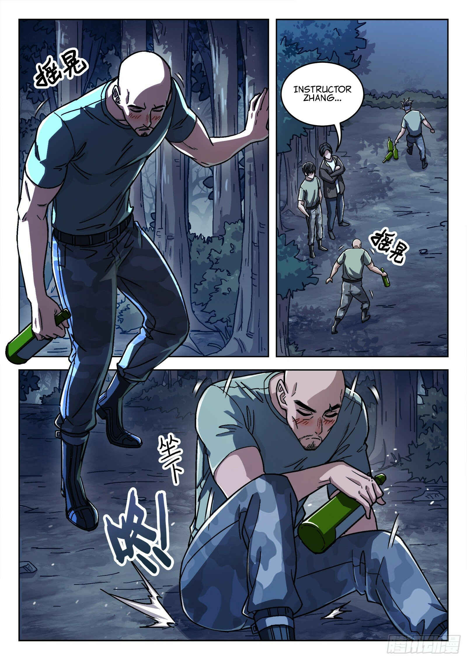 Beyond the Sky Chapter 44 - Page 16