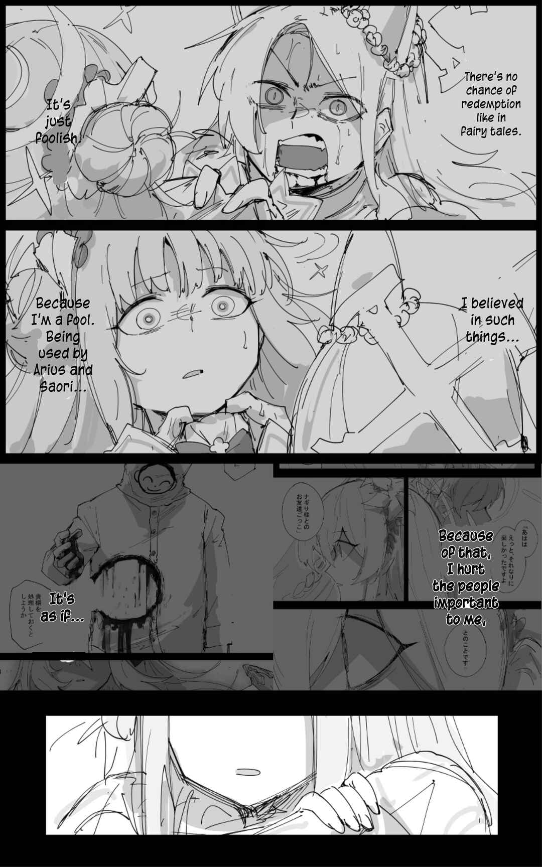 Blue Archive - Kankan's Blue Archive Logs (Doujinshi) Chapter 15 - Page 1
