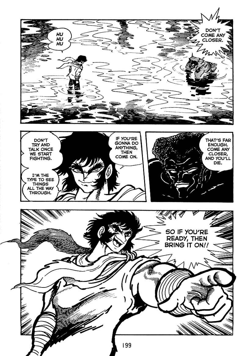Maju Battlefront Chapter 21 - Page 25