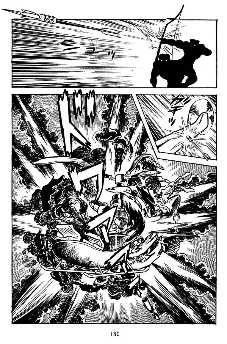 Maju Battlefront Chapter 21 - Page 6
