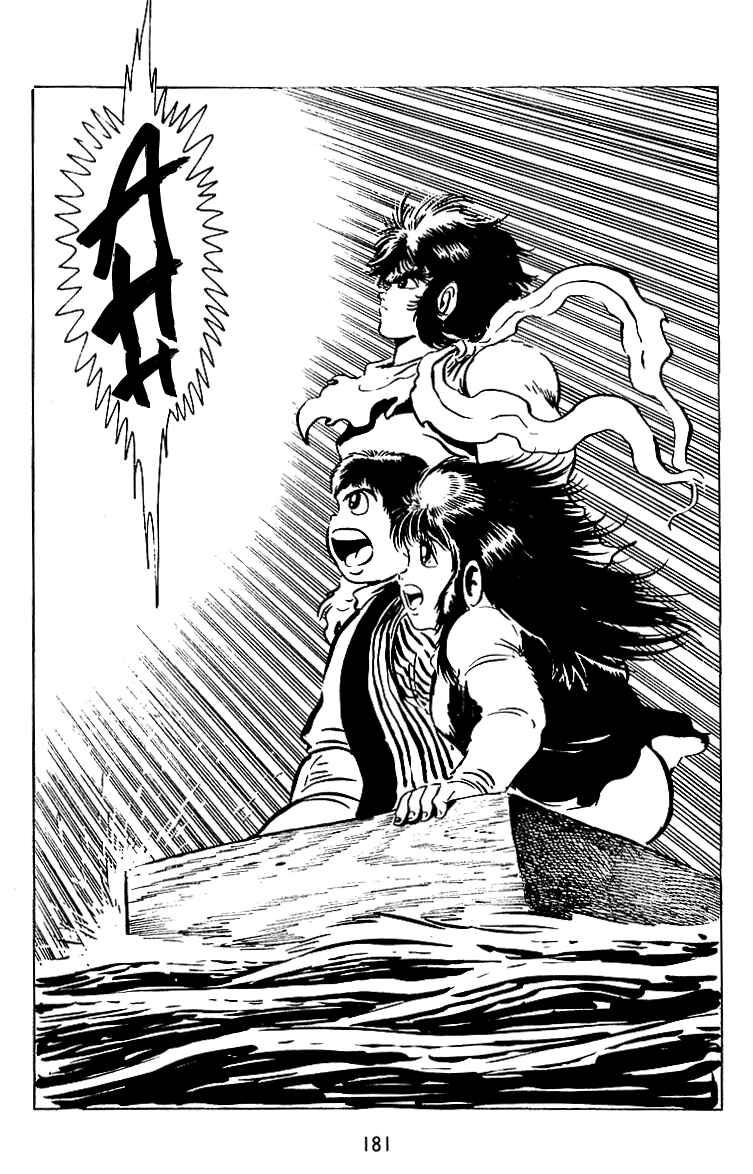 Maju Battlefront Chapter 21 - Page 7