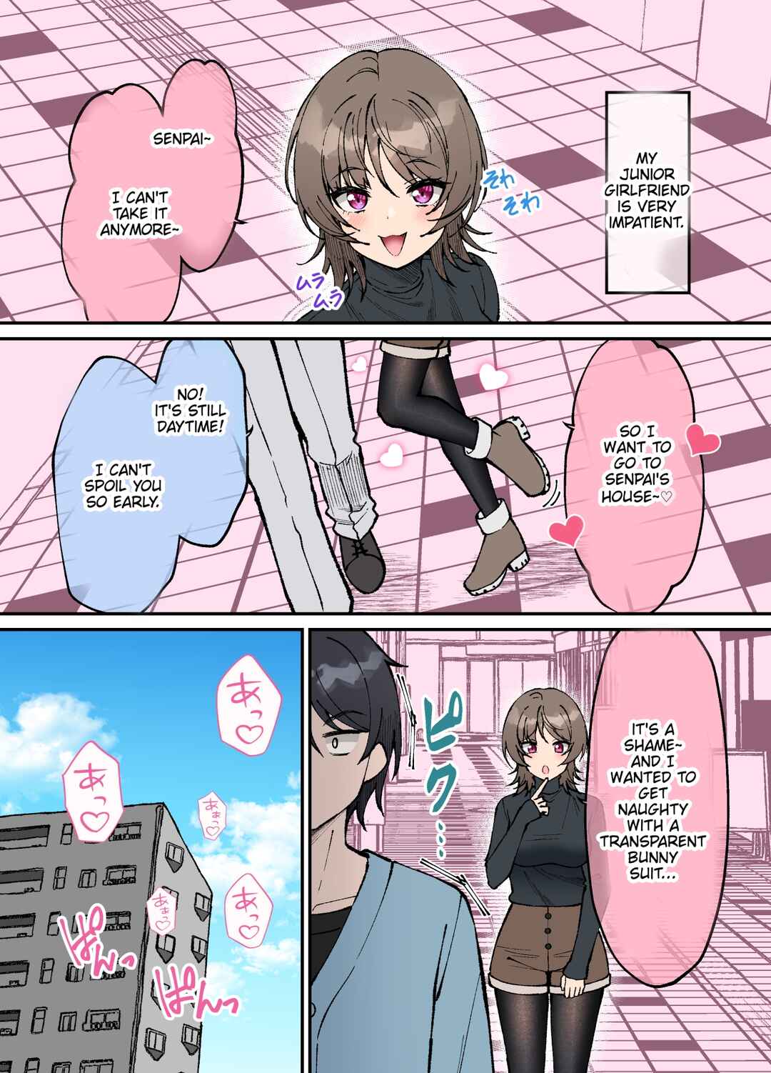 Kigahayai Daigaku no Kouhai Kanojo Chapter 28 - Page 1