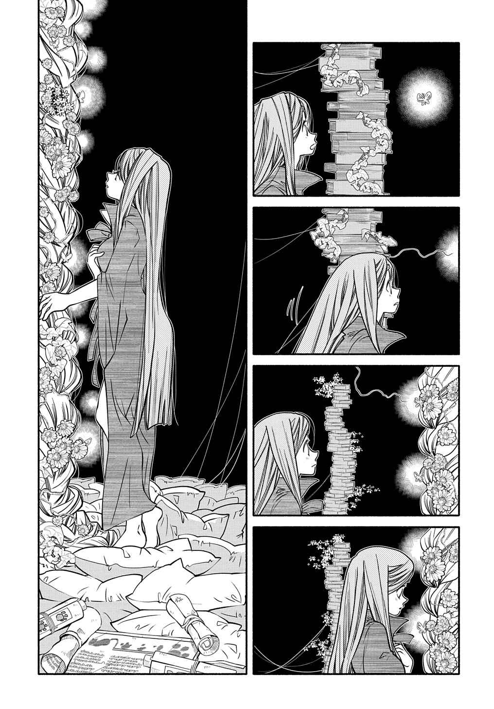 Colori Colore Creare Chapter 23 - Page 5