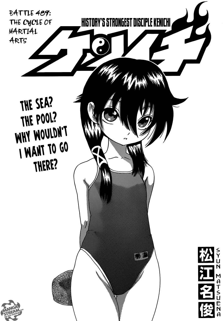 Shijou Saikyou no Deshi Kenichi Chapter 489 - Page 1