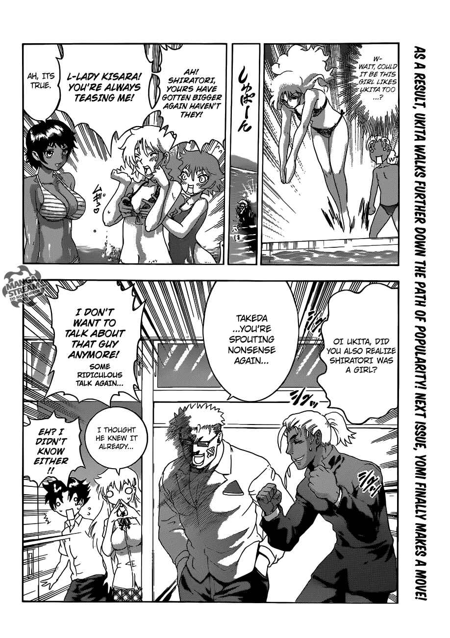 Shijou Saikyou no Deshi Kenichi Chapter 489 - Page 17