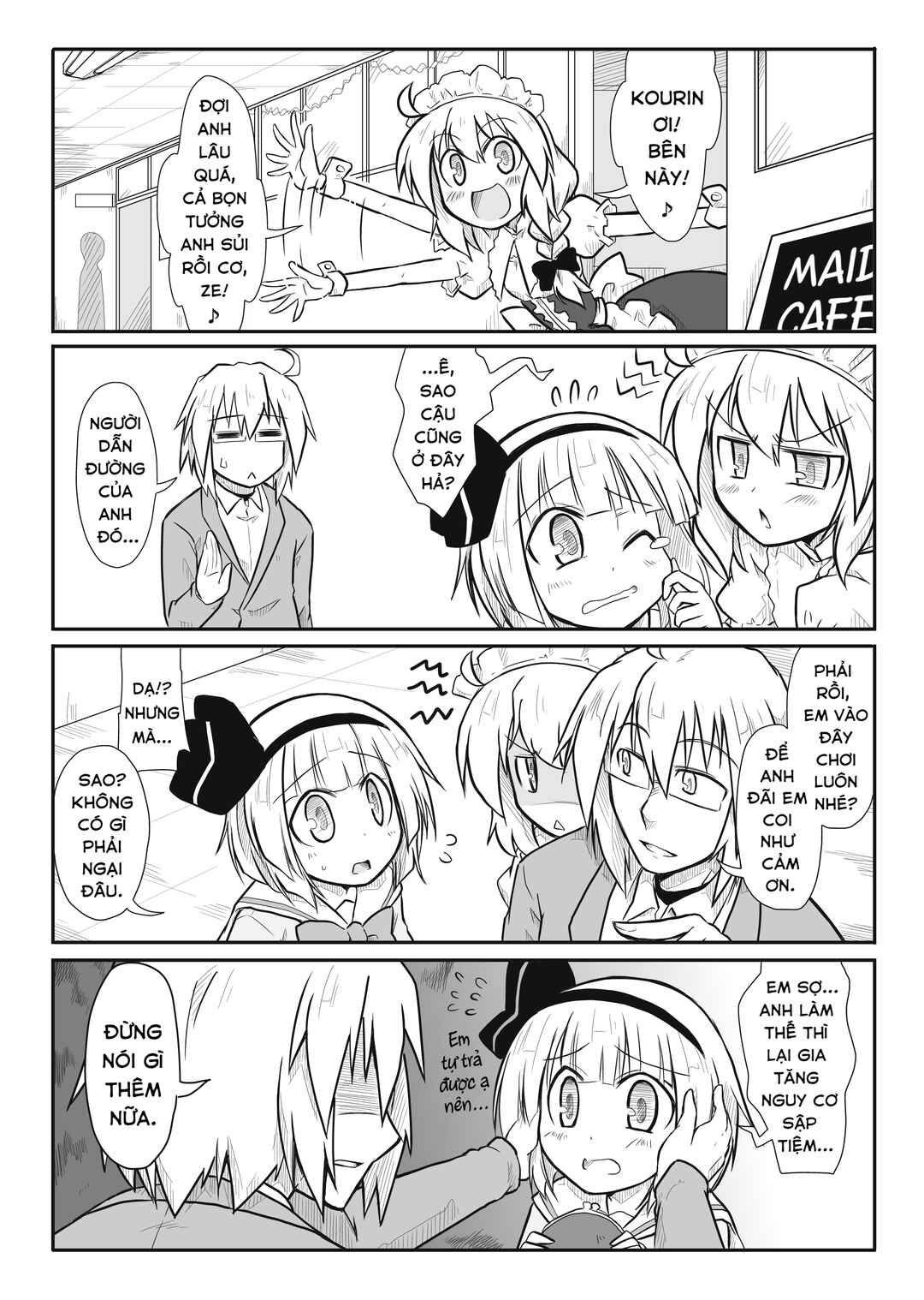 Touhou - San Tasu Icchi (Doujinshi) Chapter 15 - Page 3