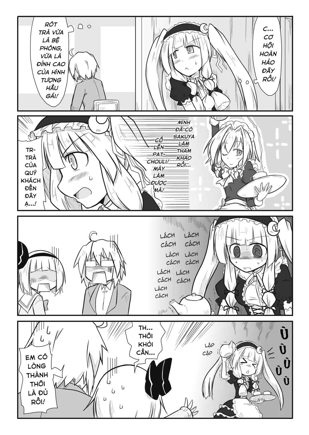 Touhou - San Tasu Icchi (Doujinshi) Chapter 15 - Page 6