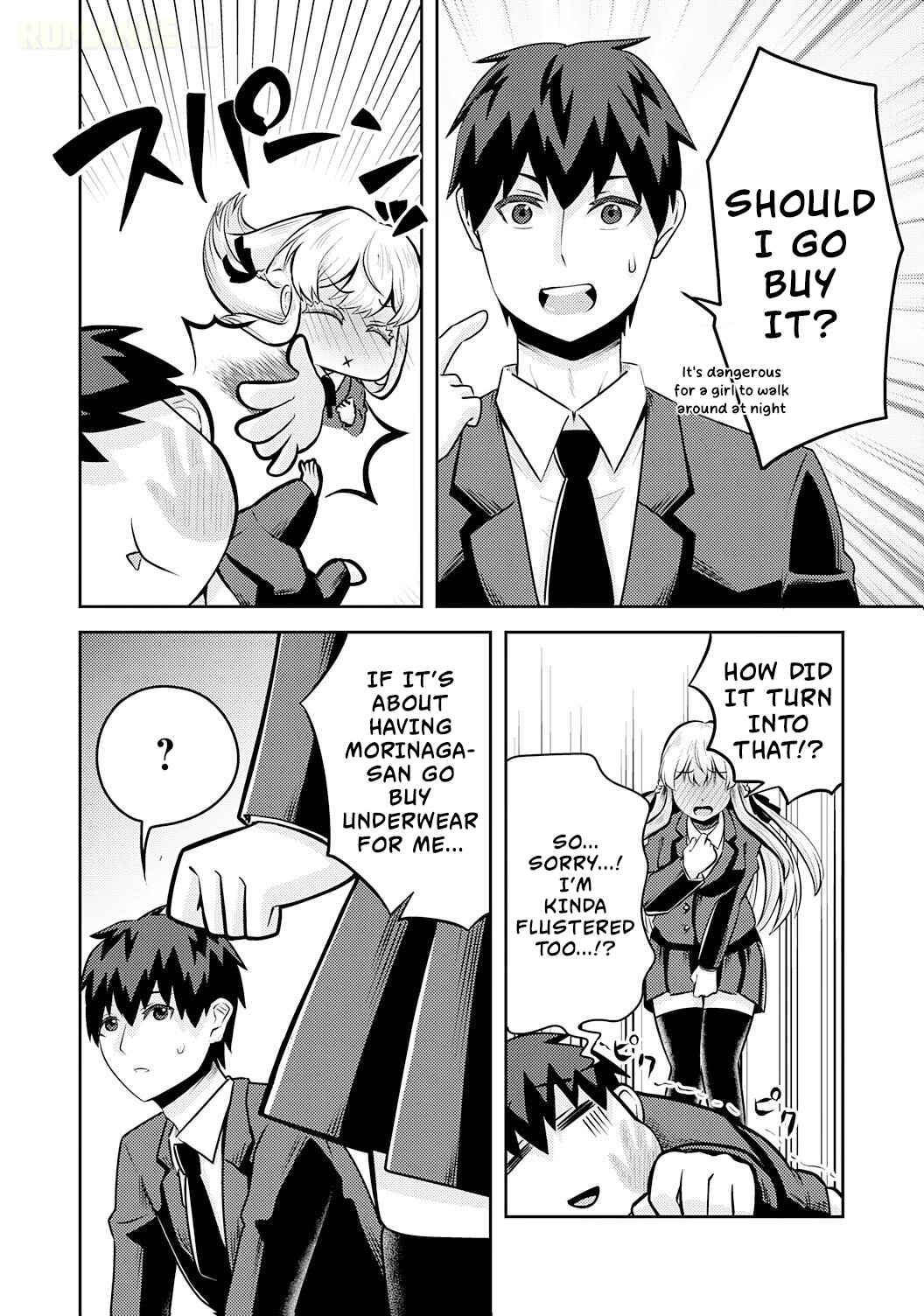 Ryuuzaki-san ga Ore no Mae dake de Dereru Riyuu Chapter 5.5 - Page 3
