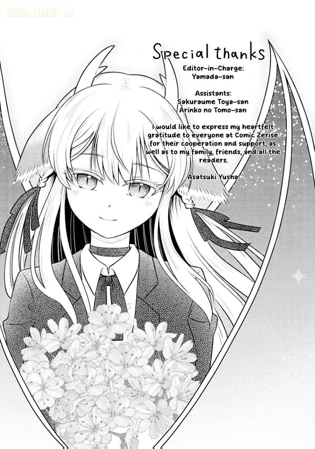 Ryuuzaki-san ga Ore no Mae dake de Dereru Riyuu Chapter 5.5 - Page 6