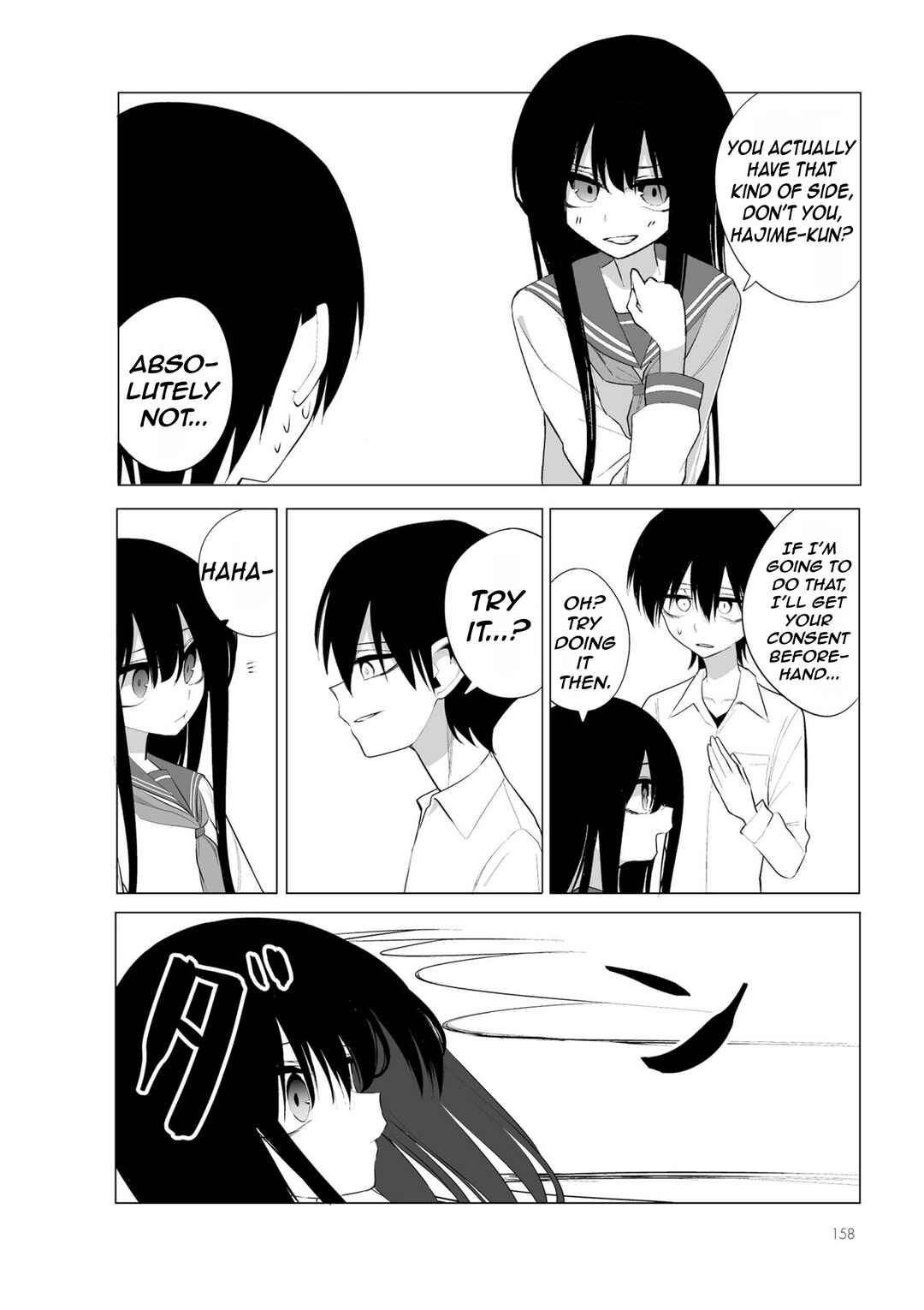 Kotoshi no Mitsuishi-san wa Dokoka Okashii Chapter 17.2 - Page 3