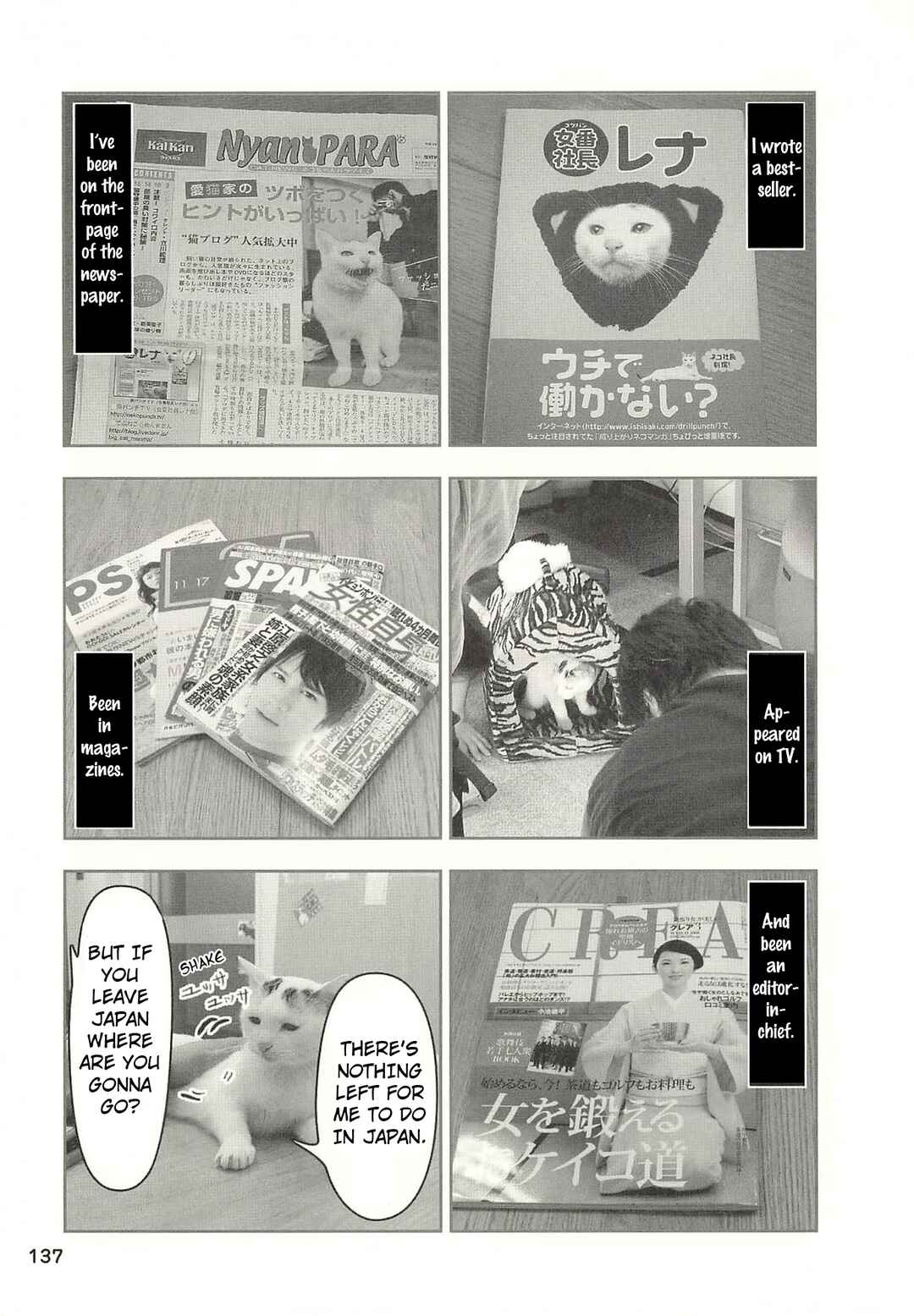 Sukeban Shachou Rena Chapter 46 - Page 2