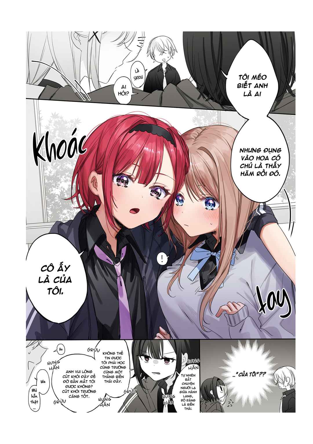 Shino to Ren Chapter 2 - Page 2