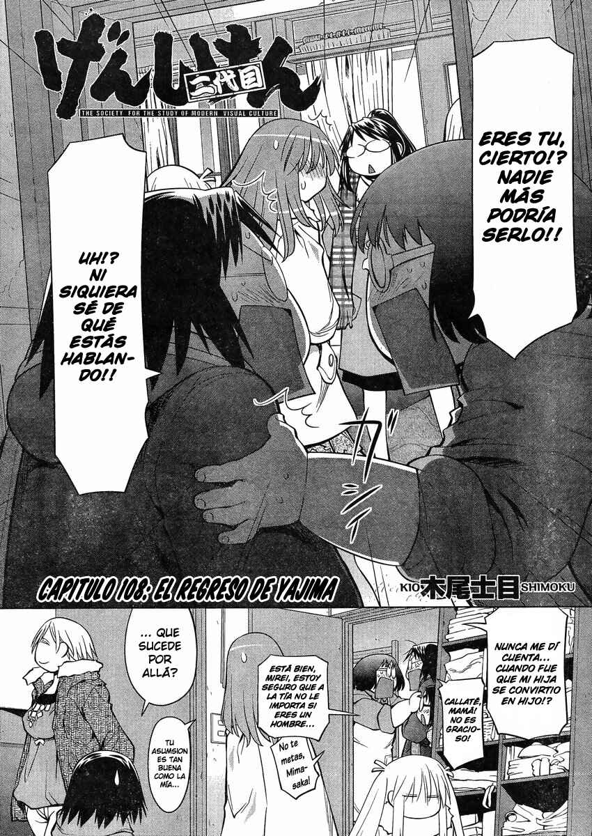 Genshiken Nidaime - The Society for the Study of Modern Visual Culture II Chapter 108 - Page 3