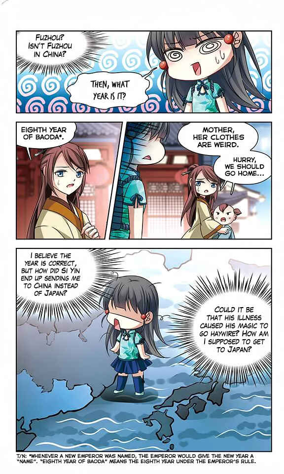 Journey to Seek Past Reincarnations Chapter 122 - Page 12