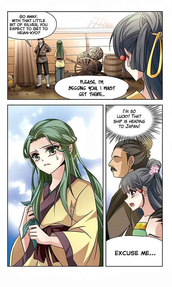 Journey to Seek Past Reincarnations Chapter 122 - Page 15