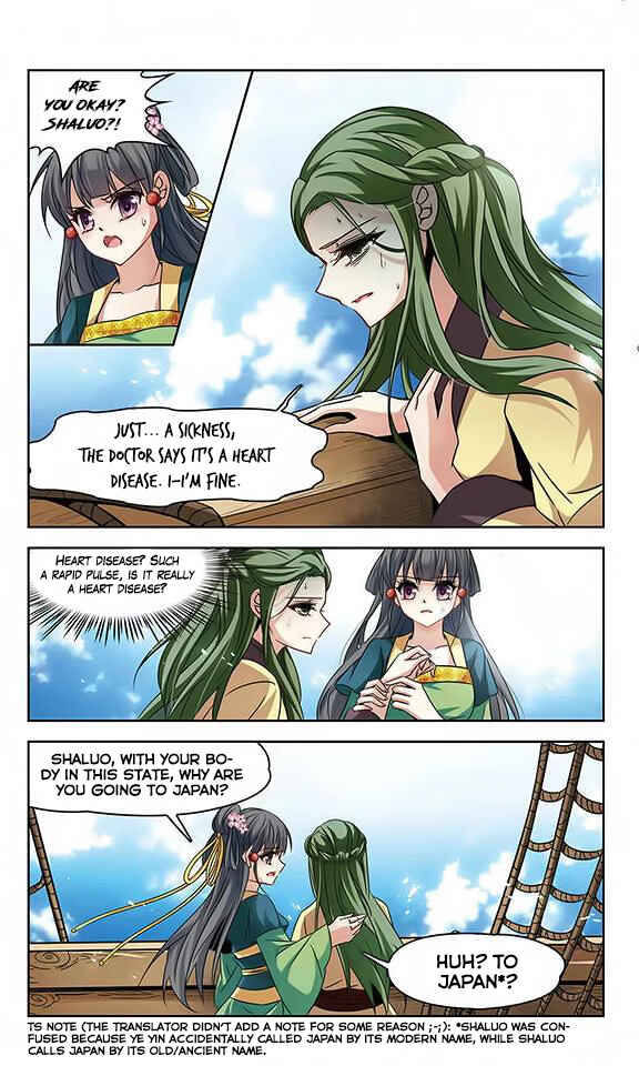 Journey to Seek Past Reincarnations Chapter 122 - Page 21