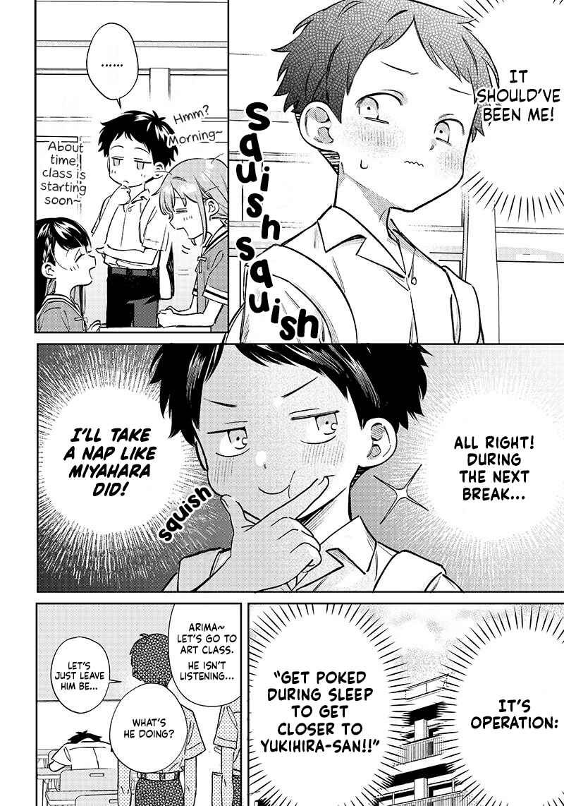 Chigau Miyahara Omae Janai! Chapter 9 - Page 3