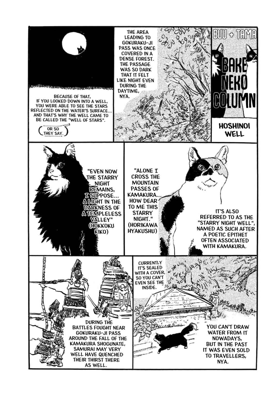 Kamakura Bakeneko Club Chapter 33.5 - Page 1