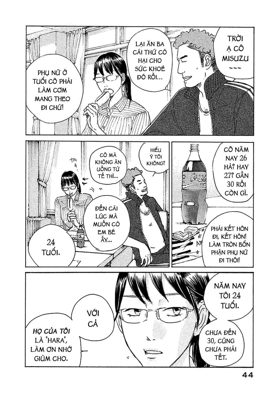 Sensei's Pious Lie Chapter 2 - Page 13