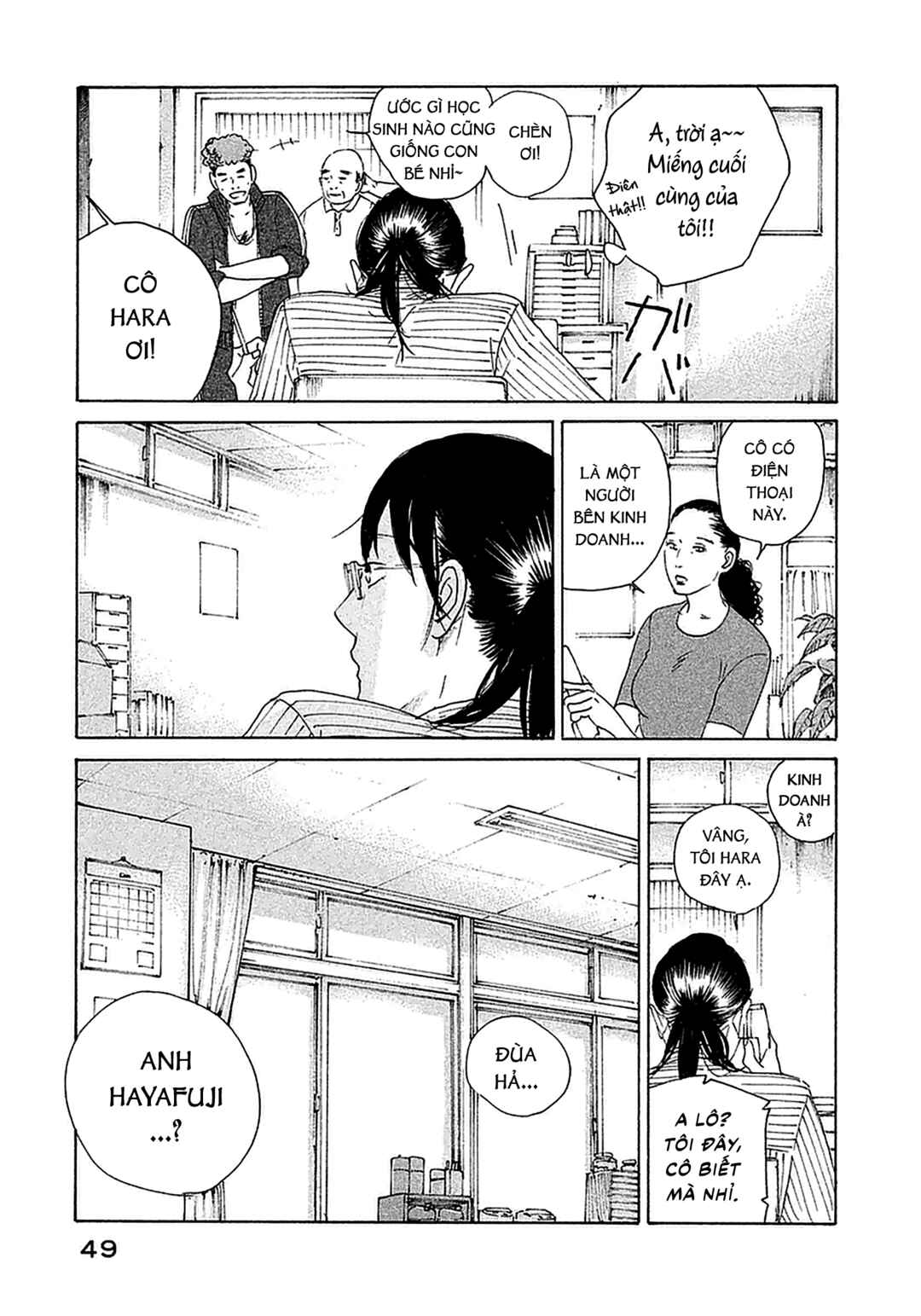 Sensei's Pious Lie Chapter 2 - Page 18