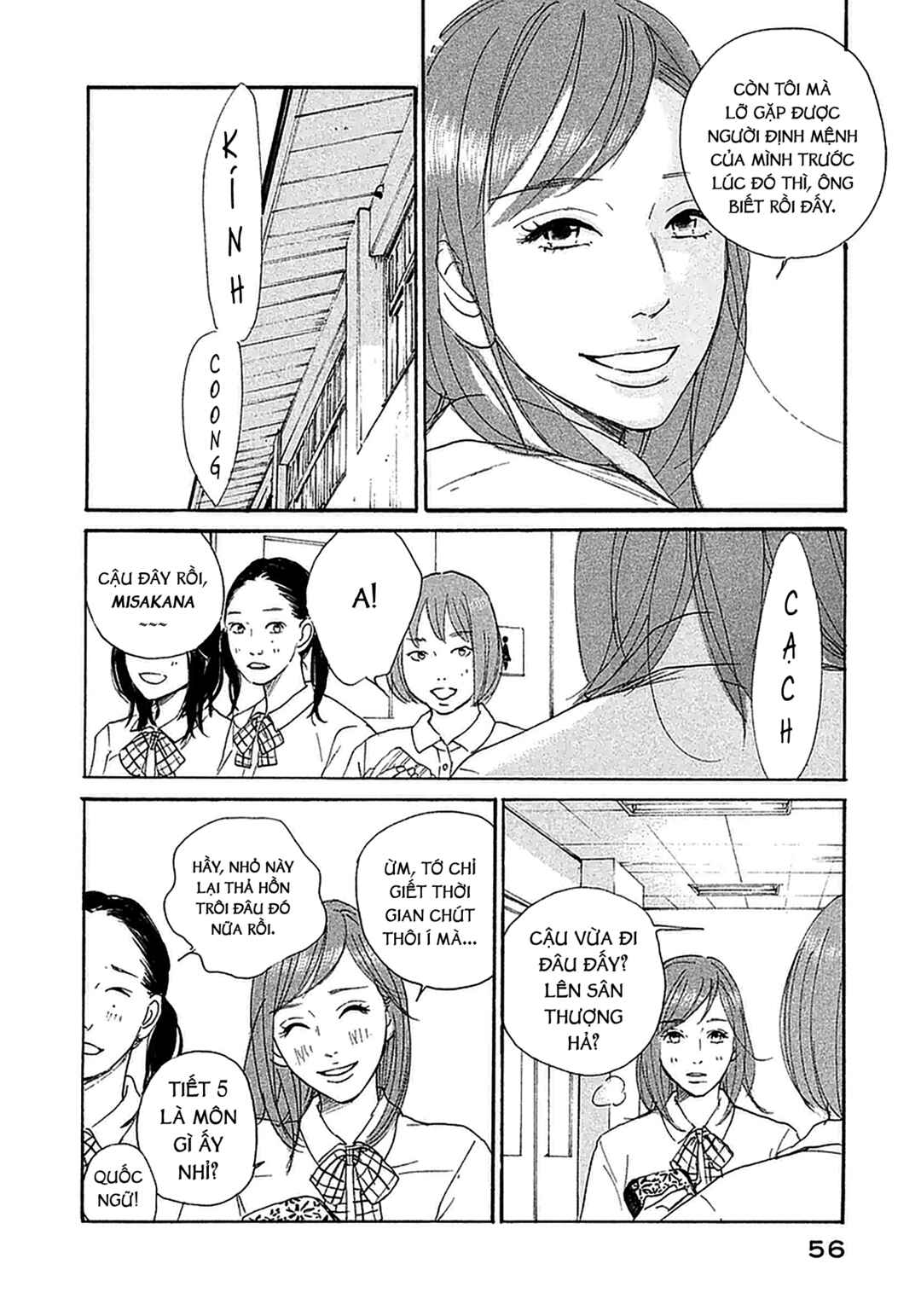 Sensei's Pious Lie Chapter 2 - Page 25