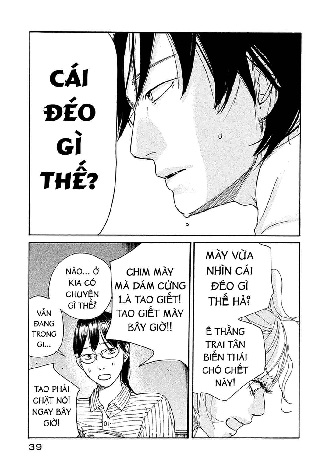 Sensei's Pious Lie Chapter 2 - Page 8