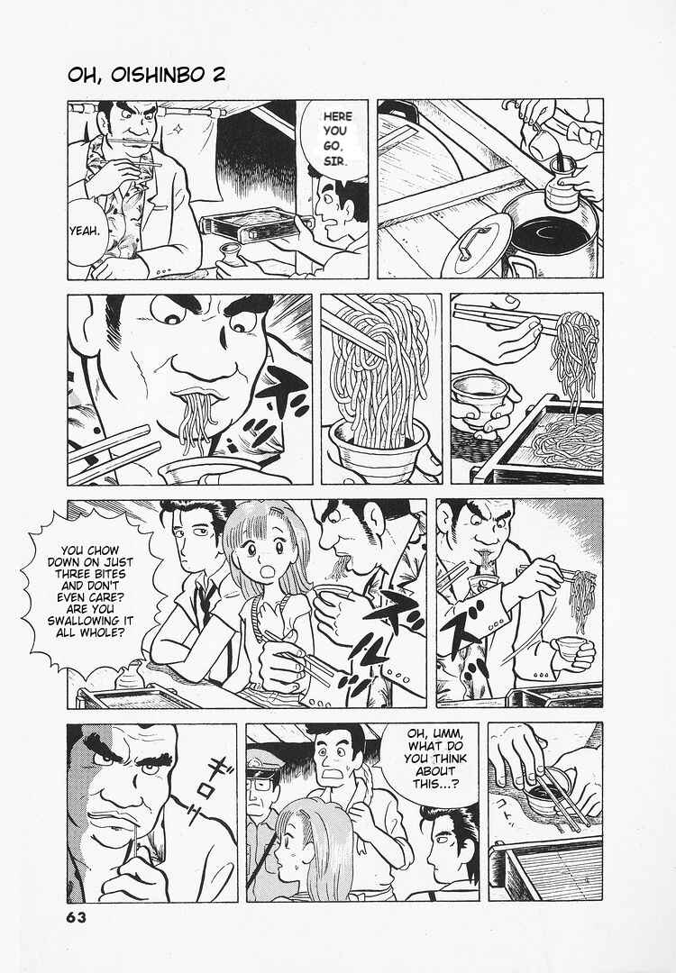 Oishinbo Chapter 12 - Page 10
