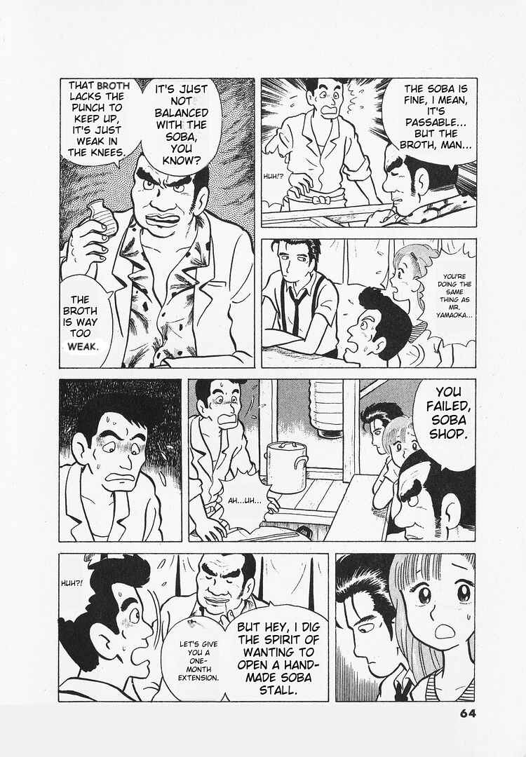 Oishinbo Chapter 12 - Page 11