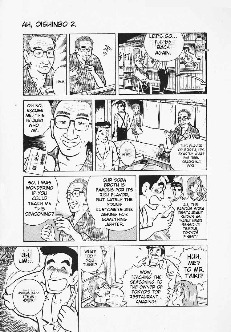 Oishinbo Chapter 12 - Page 18