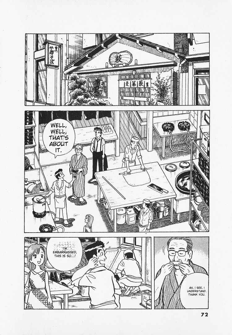 Oishinbo Chapter 12 - Page 19