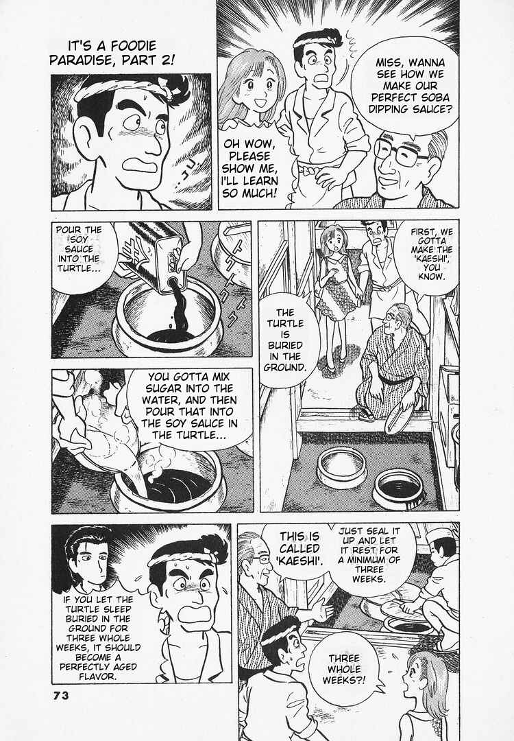Oishinbo Chapter 12 - Page 20