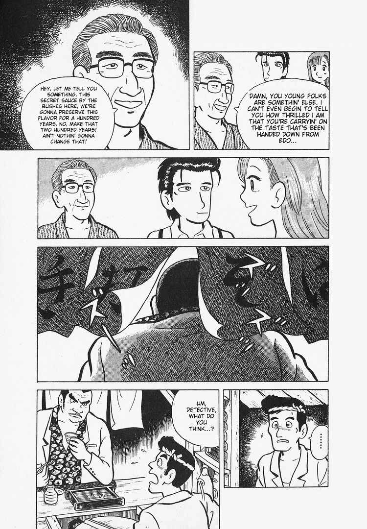 Oishinbo Chapter 12 - Page 24