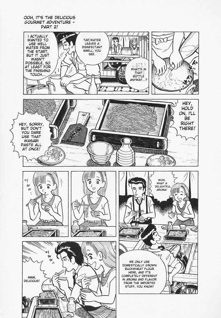 Oishinbo Chapter 12 - Page 6