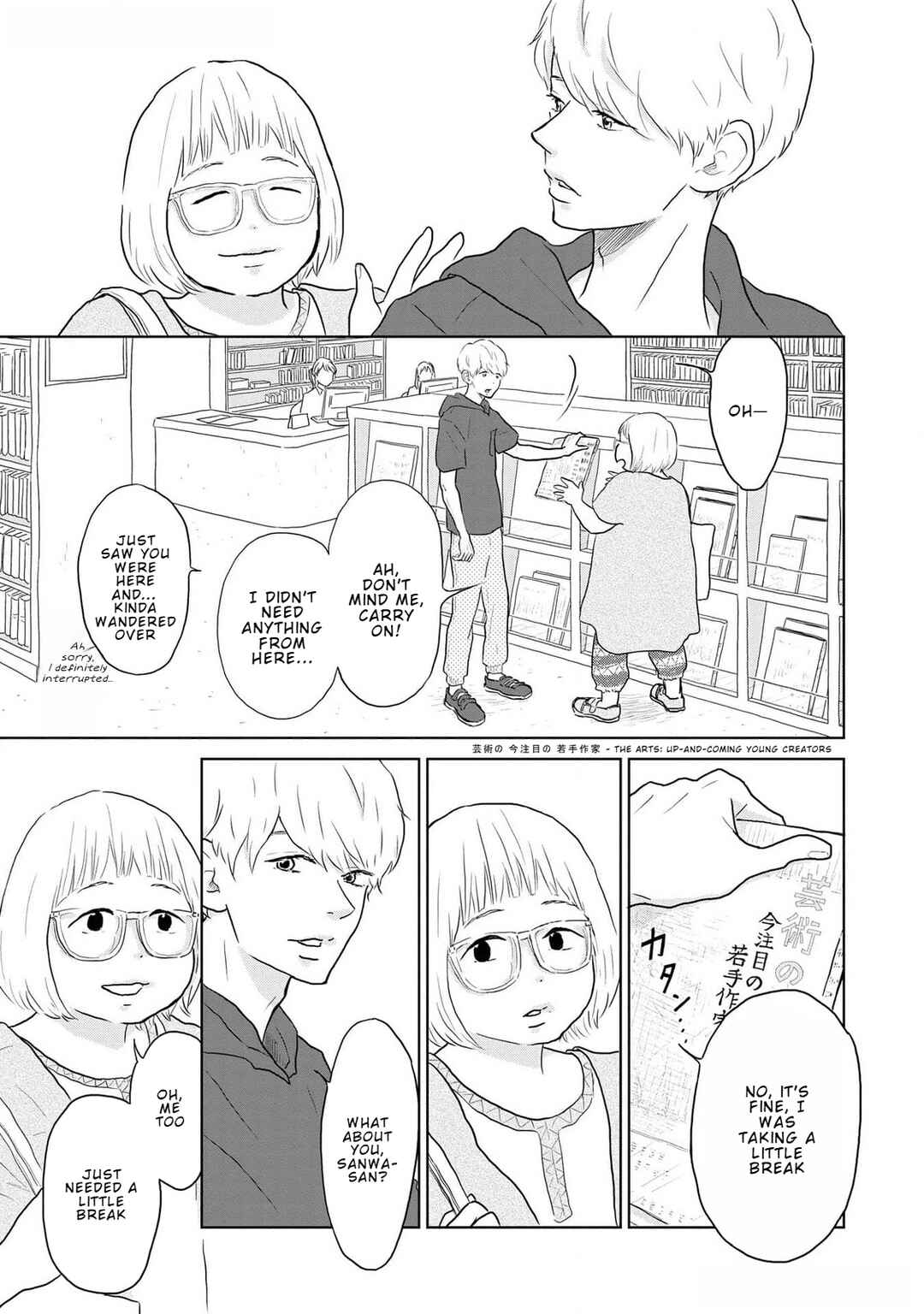 Yamato wa Koi no Mahoroba Chapter 7 - Page 9