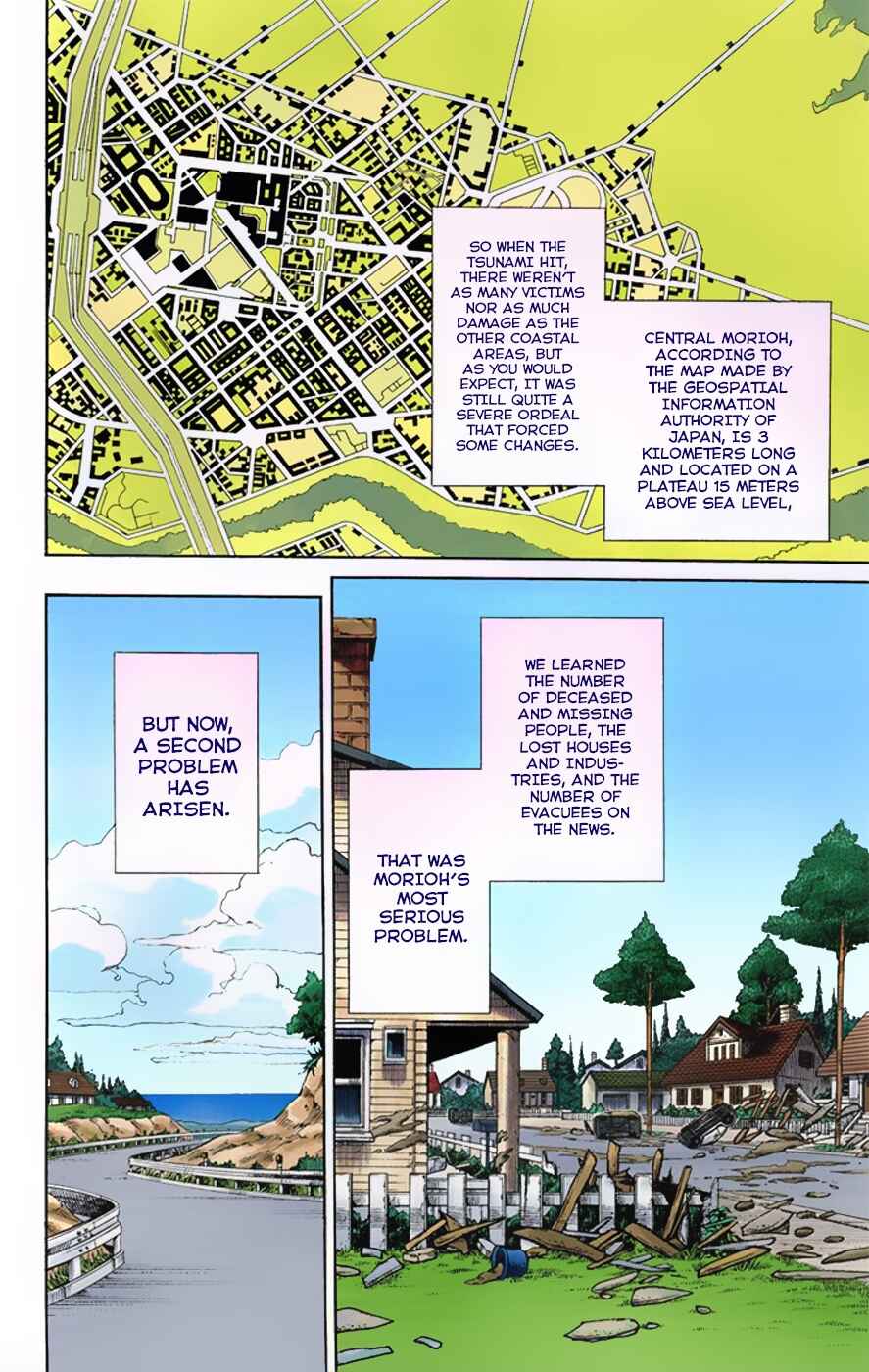 JoJo no Kimyou na Bouken: Part 8 - JoJolion Color-ban Chapter 1 - Page 12