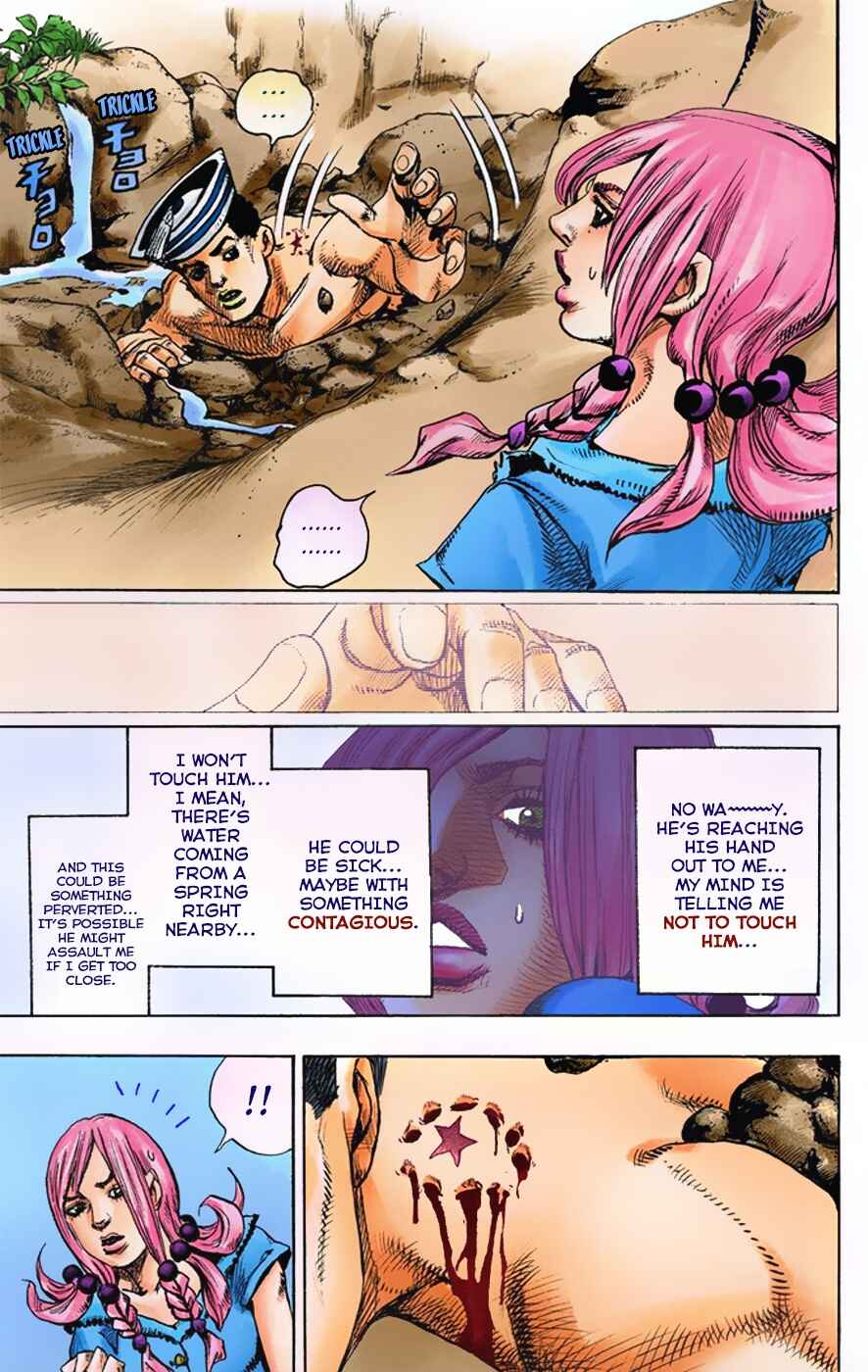 JoJo no Kimyou na Bouken: Part 8 - JoJolion Color-ban Chapter 1 - Page 16