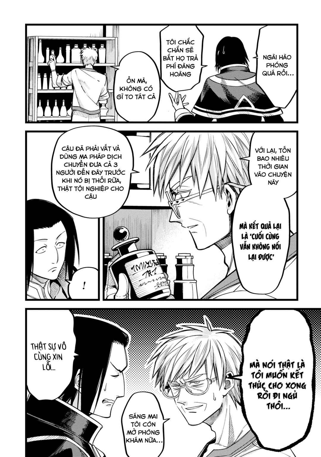 Mahoui Rex no Hentai Karte Chapter 3 - Page 15