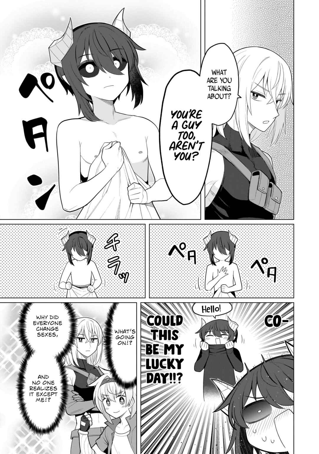 Dark Summoner to Dekiteiru Chapter 58 - Page 5