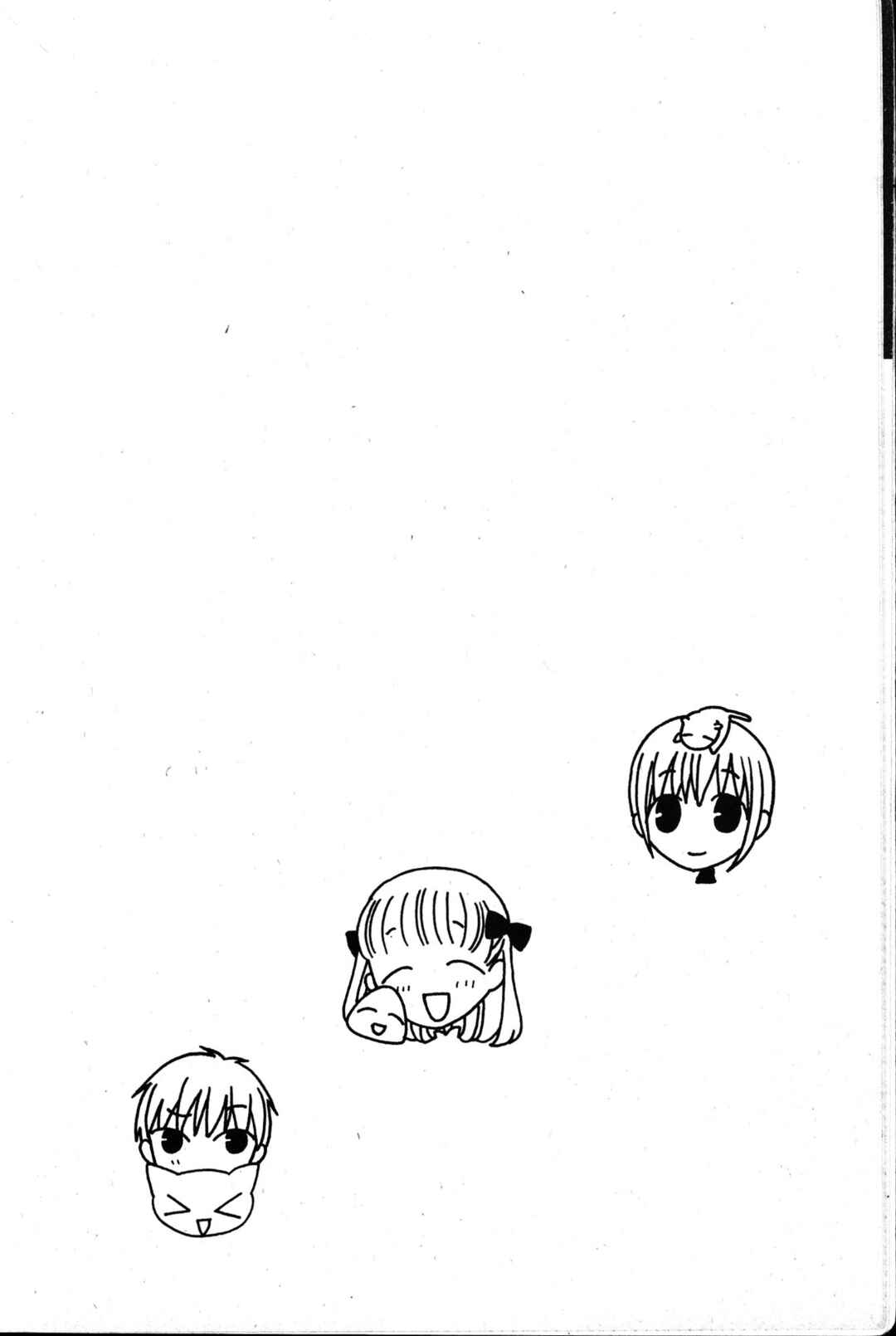 Fruits Basket Chapter 72 - Page 8