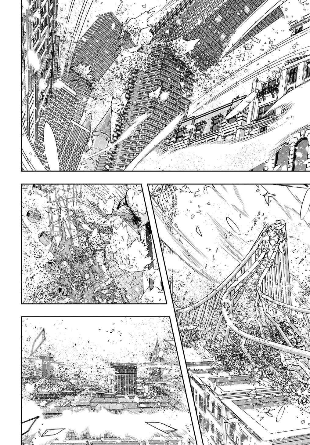 Hametsu no Oukoku Chapter 32 - Page 2