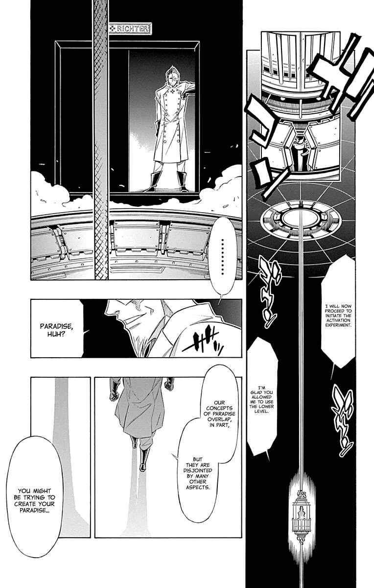 Embalming: The Another Tale of Frankenstein Chapter 44 - Page 16