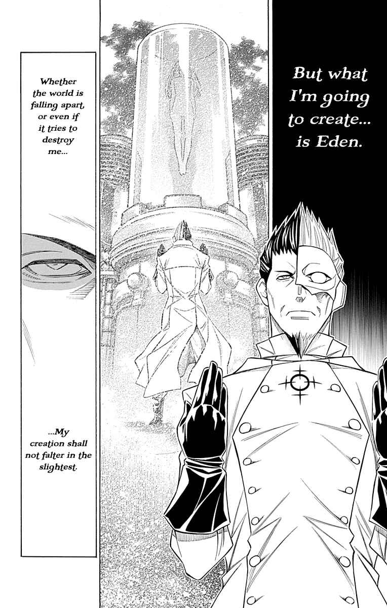 Embalming: The Another Tale of Frankenstein Chapter 44 - Page 17