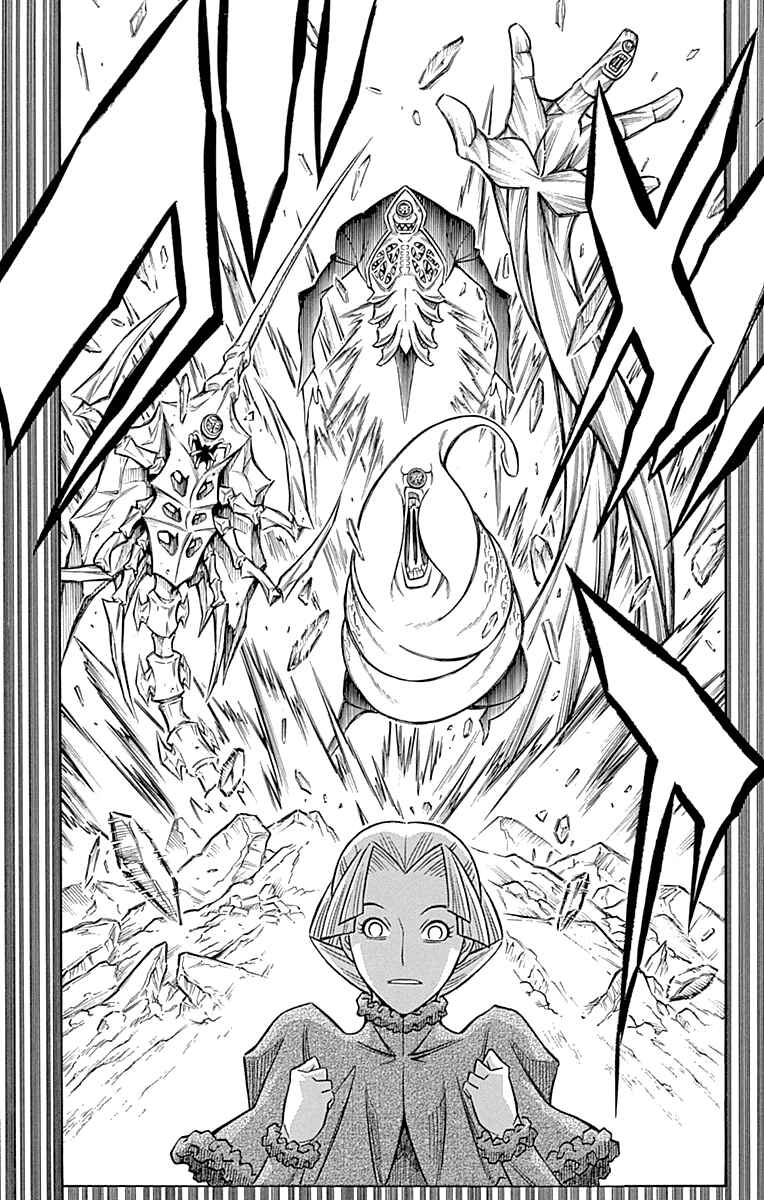 Embalming: The Another Tale of Frankenstein Chapter 44 - Page 25